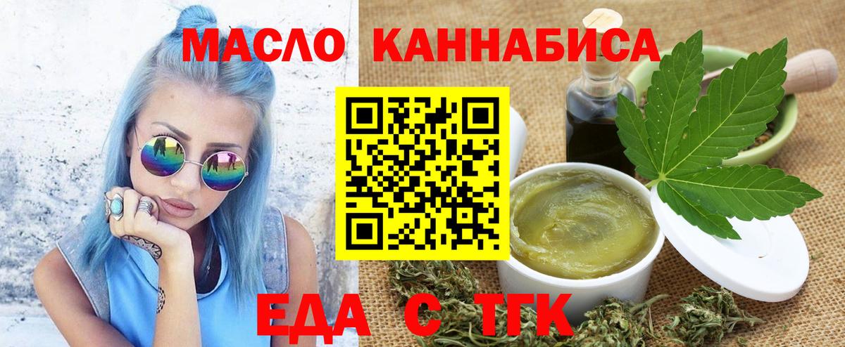 Canna-Cookies конопля  Вход с VPN  Новозыбков 