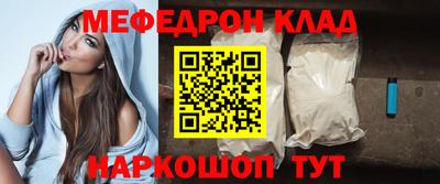 мдпв Бугуруслан