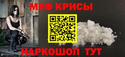 кокаин Бузулук