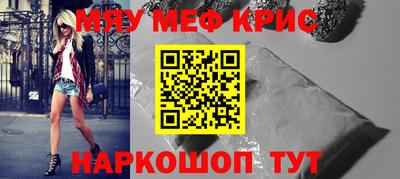 мдпв Бугуруслан