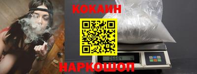 кокаин Бузулук