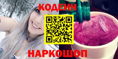 кокаин Бузулук