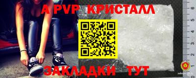 мдпв Бугуруслан