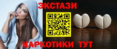 кокаин Бузулук