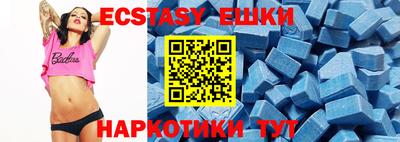 кокаин Бузулук
