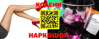 кокаин Бузулук