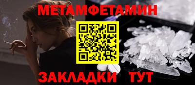 кокаин Бузулук