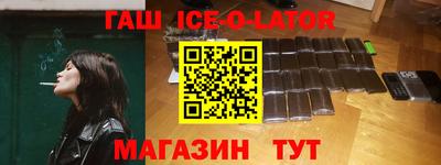 кокаин Бузулук