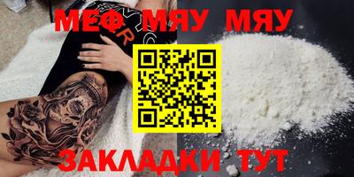 кокаин Бузулук