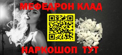 мдпв Бугуруслан