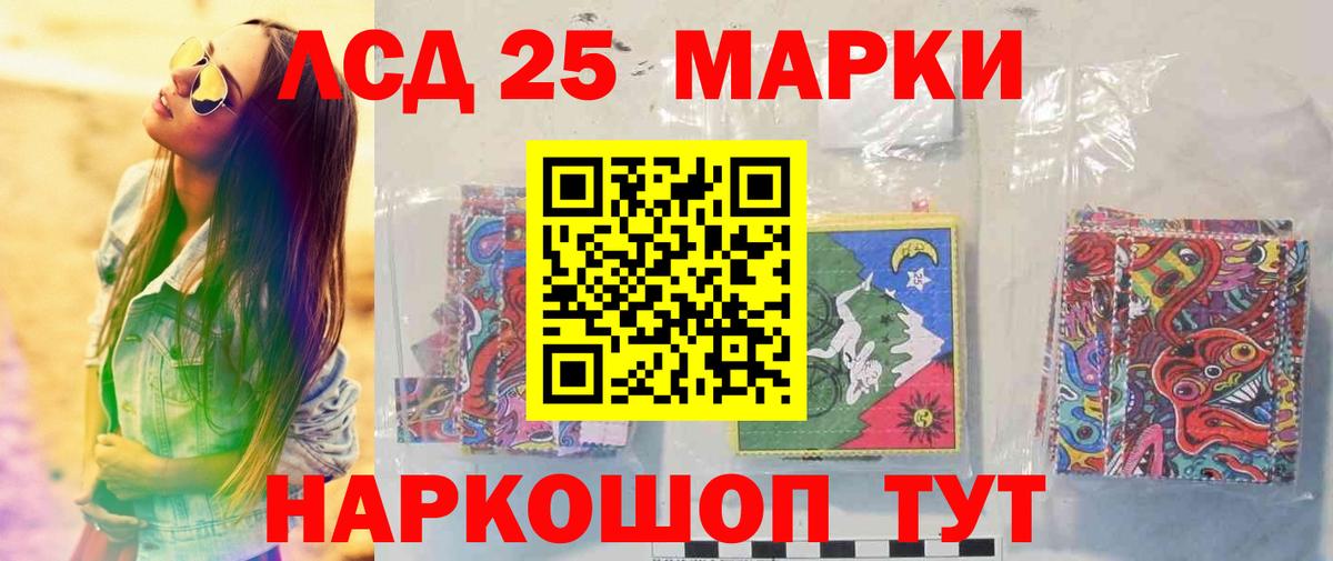 MEGA зеркало  LSD-25 экстази кислота  ЛСД экстази кислота  ЛСД экстази  Вход с VPN  Новозыбков 