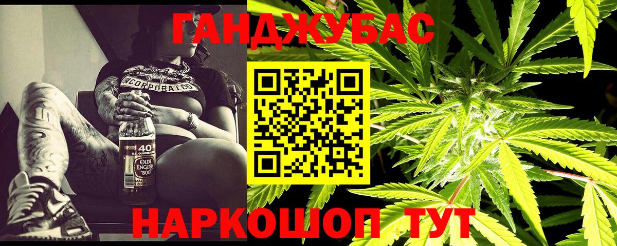 Шишки марихуана планчик  Вход с VPN  Новозыбков  Марихуана LSD WEED  Бошки Шишки семена 